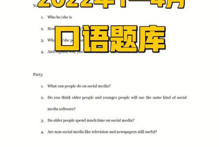 佛教知识点填空题及答案 - 佛教知识题库