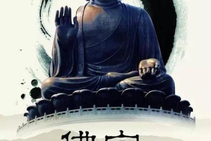 佛教谈人际关系；人际关系佛学经典句子