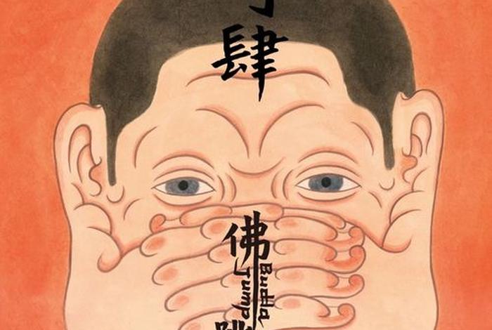 反佛教人士（知乎反佛教）