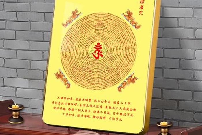 卫生间能看佛经吗；卫生间可以念佛号吗