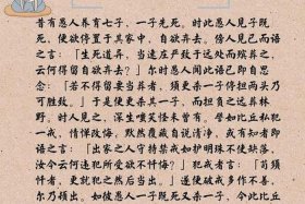 佛教阿赖耶识是天道还是修罗 - 佛学解释阿赖耶识的由来