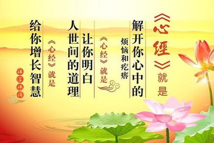 佛教 正能量；佛教正能量经典禅语