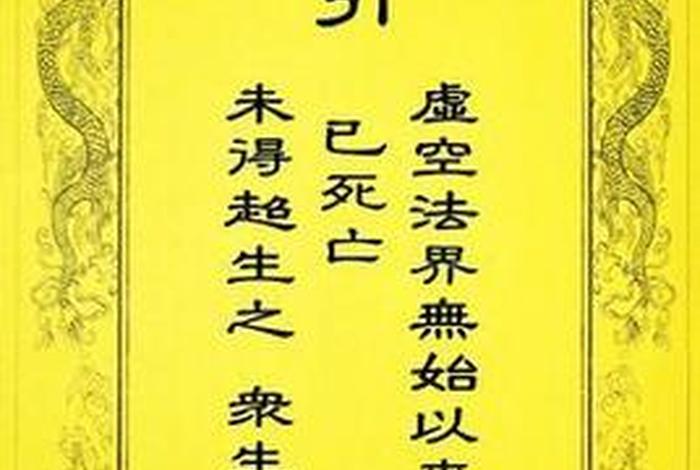 佛教居士可做生意吗（佛教居士需要做什么）