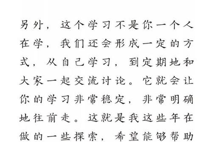 小白学佛入门（小白学佛入门视频）