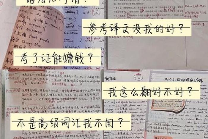 翻译学入门 翻译学入门读书报告