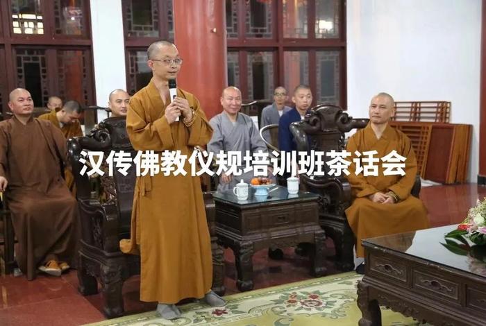 佛教中医护理知识与技能培训；佛教医学的基本理论