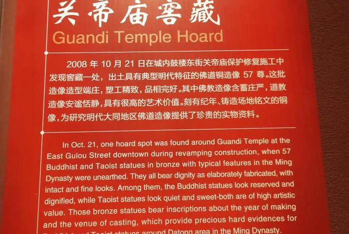 科学知识如何服务佛教和道教；佛教服务社会