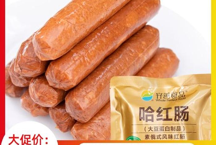 在佛教里牛奶算荤菜还是素菜，佛教徒 牛奶