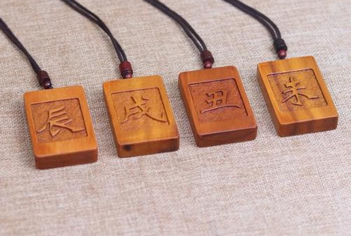 丑为什么代表道教，丑字为什么叫