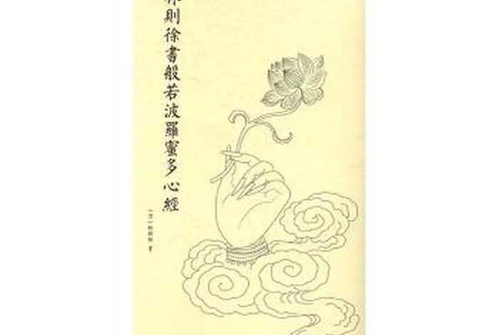 佛学手册下载 - 佛学手册下载百度网盘