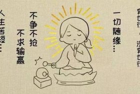 佛教闭关修行（佛教闭关修行在做什么）