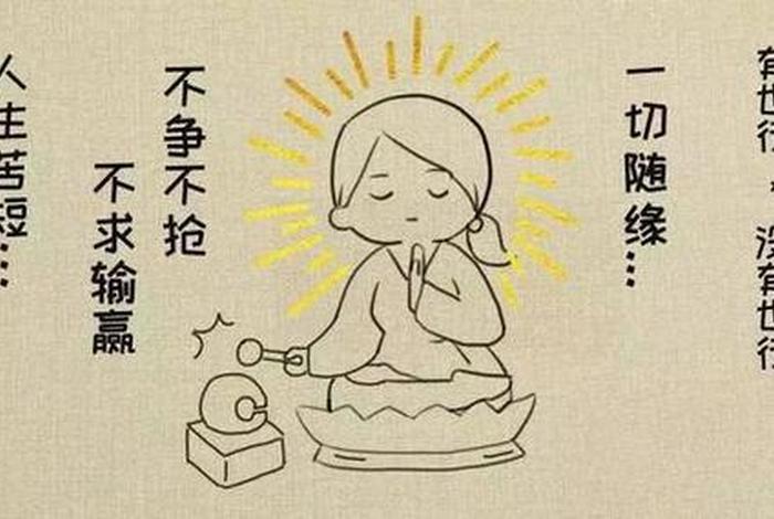 佛教闭关修行（佛教闭关修行在做什么）