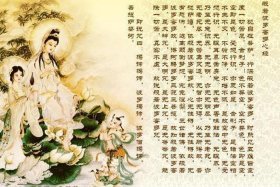 反正说佛教相关知识的话叫什么、佛教说的话可信吗
