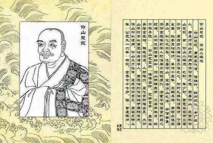 佛学见元什么意思（佛教的见取见）
