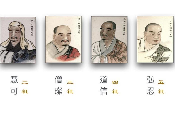 不识字的佛教大师；不识字的禅宗
