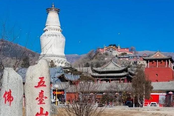 佛教四大名山是哪个，佛教四大名山是哪个道场的