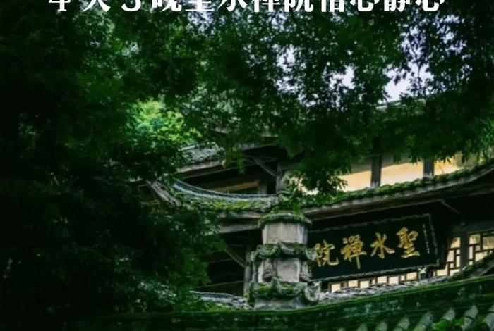 禅定的八个阶段；禅定分几种
