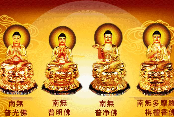 佛 寿命、佛寿命多少劫