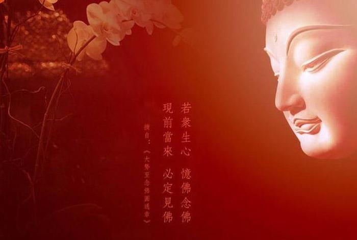 佛教如何看待命运和生辰八字 佛家如何看待生命的意义