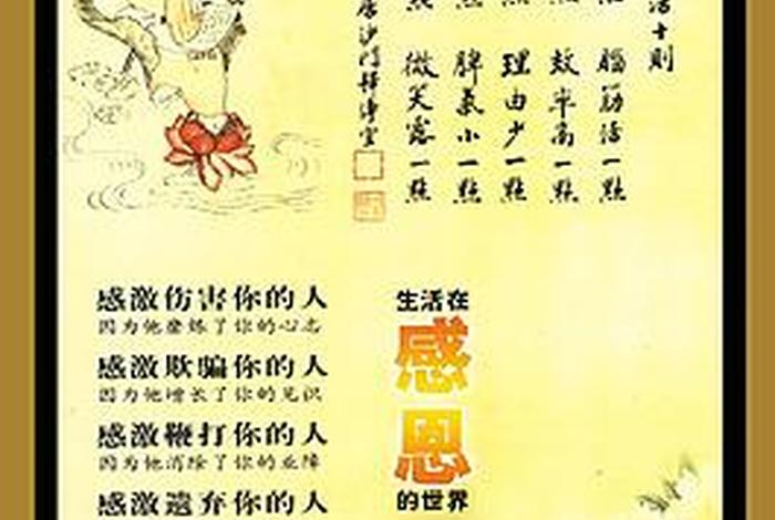 佛教恭敬语言；佛门敬语