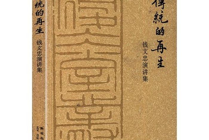 佛教知识 一个小时的讲稿多少字，佛教知识 一个小时的讲稿多少字合适