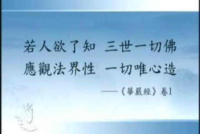 万法唯识是什么宗（万法唯识所现）