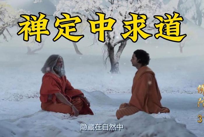 佛陀的十大称号 - 佛陀的十个名号