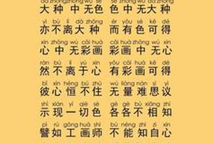 地藏经属于佛教哪派（地藏经属于佛教哪派经）