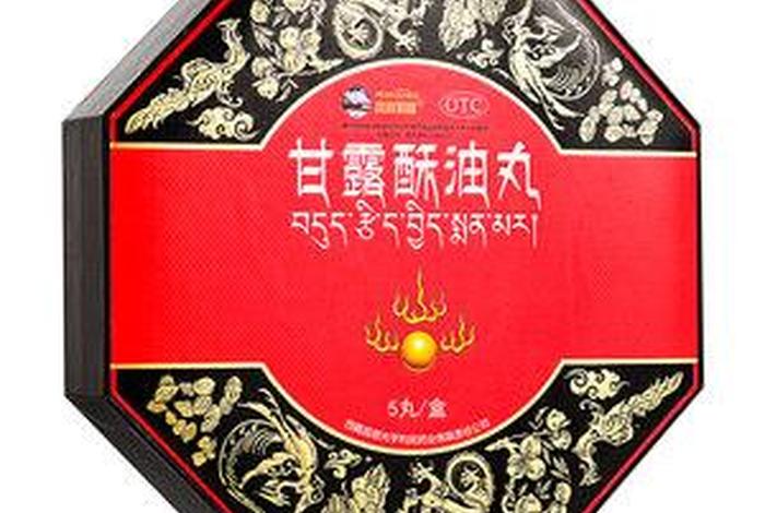 佛家讲的甘露丸 甘露丸装藏佛像