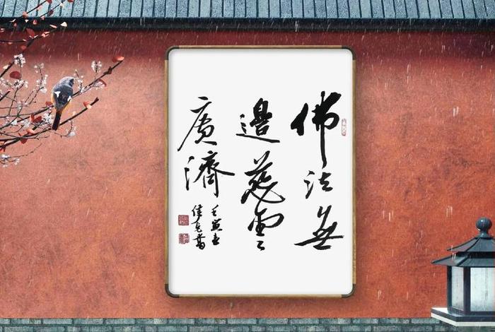 佛法边地是什么意思（佛教用语 二边）