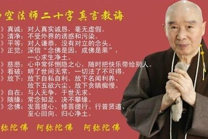 佛教如何认识子女 - 佛门子女的两种培养思路