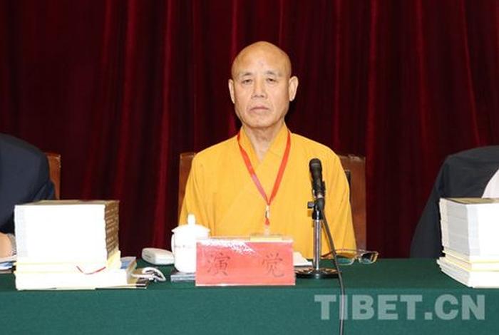 中国佛教协会杨洪壮、中国佛教协会第一届会长,副会长