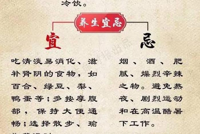 养生知识文案简短精辟、养生知识文案简短精辟短句