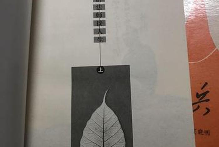 佛教对财富的理解 - 佛教的财富观十分钟梳理