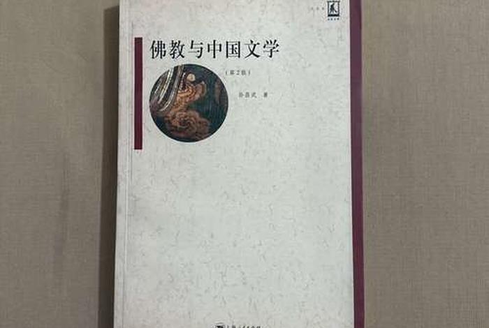 佛教文学 - 佛教文学作品