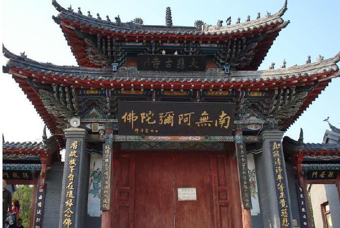 大悲古寺因果视频实录；大悲古寺因果报应实录