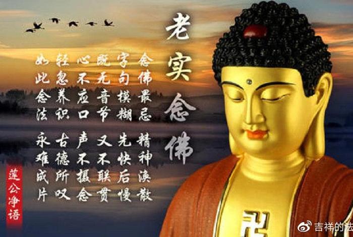 供养佛有什么好处 - 供养佛的功德利益