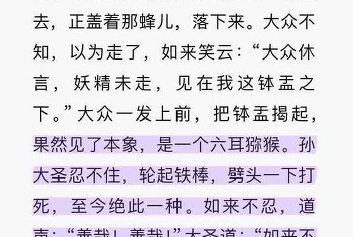 佛教的优婆夷是什么意思（优婆夷怎么读）