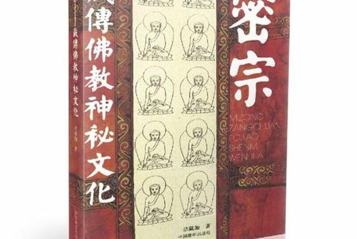 藏文化与藏传佛教，浅谈藏传佛教