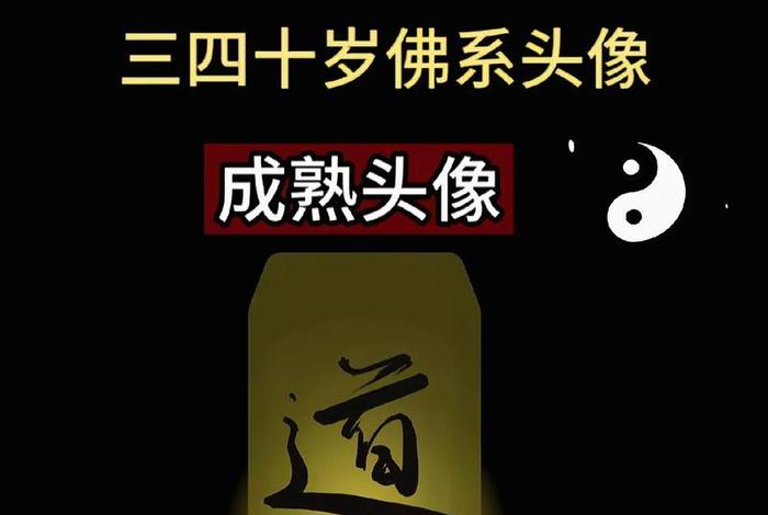 怎么开始学习修行、普通人如何修行入门