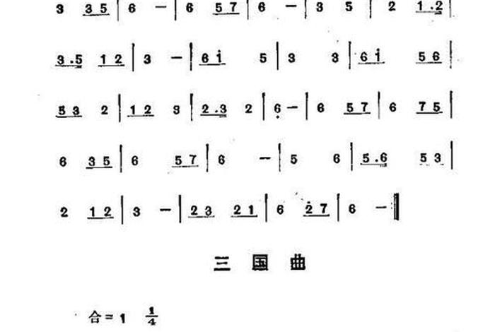 佛教音乐知识；佛教音乐是什么意思