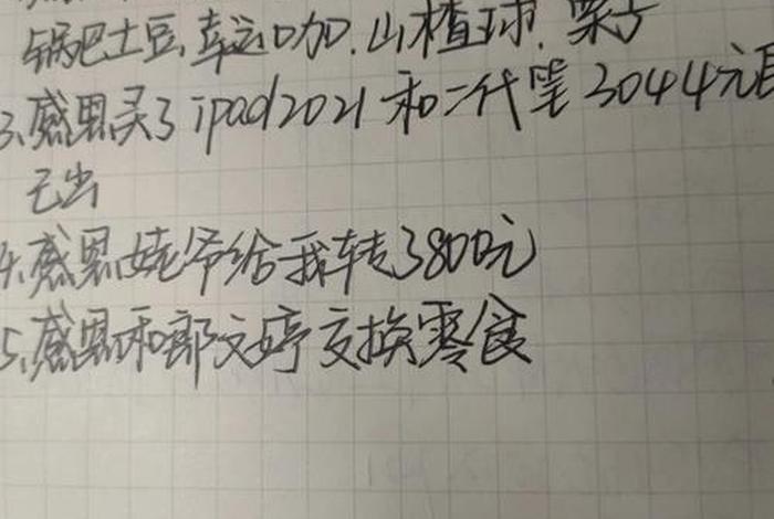 佛教常识问答二十三；佛教常识问答二十三句