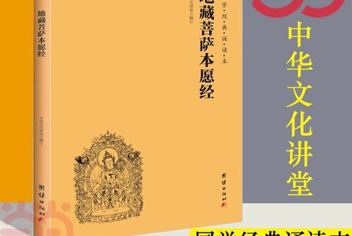 悟道法师佛学入门基础；悟道法师讲经