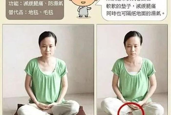 正规佛教打坐标准知识有哪些、佛教打坐的正确姿势