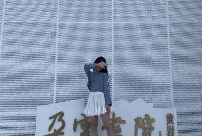 十方从林（十方丛林书院）
