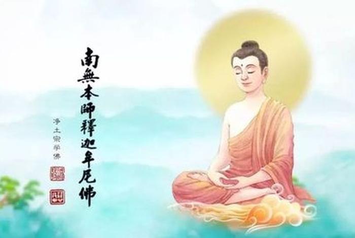 佛教教人觉悟；佛教的觉