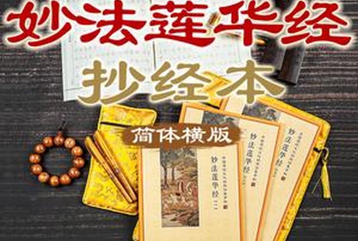同时学几部佛经，想学佛经先学哪些比较容易