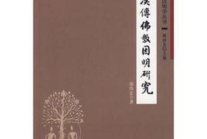 汉传佛教是什么、汉传佛教是什么乘