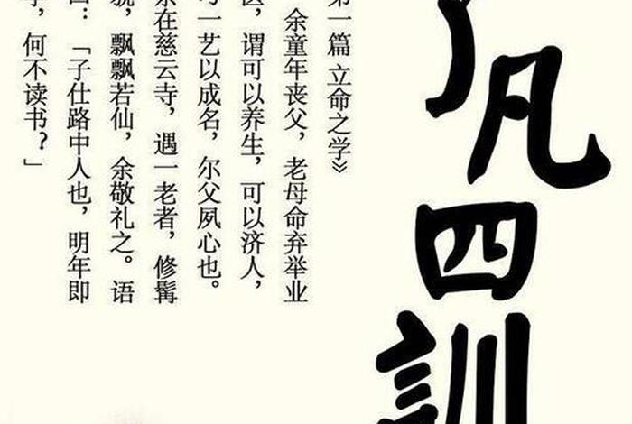 善良是佛教基础知识吗知乎文章（善良的解释佛教）
