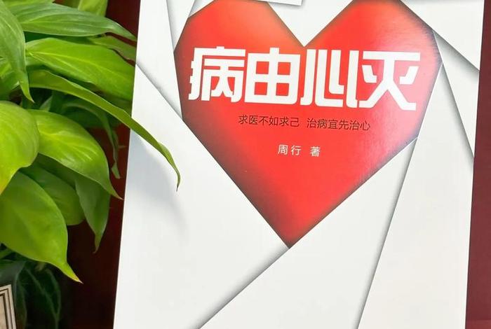 心生性灭,心灭性现 心生则各种法生,心灭则与骷髅无异